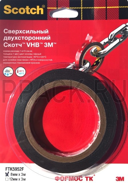 Двухсторонний aвтомобильный скотч 3М FTK5952F 12ммх3м Черный в блистере